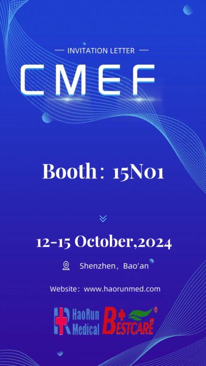 Invitation of CMEF2024