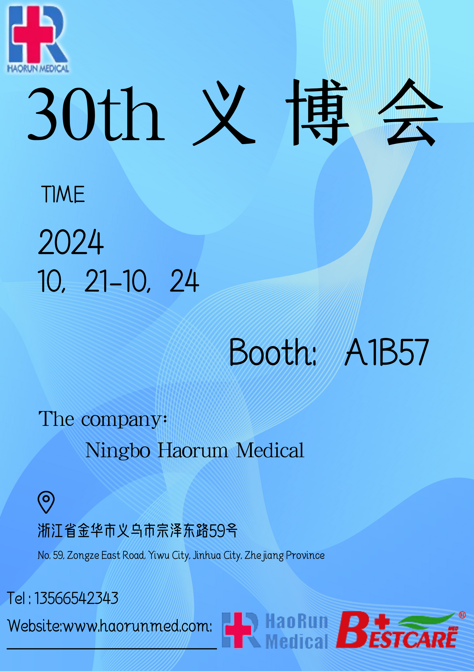 Invitation of 30th China Yiwu International Small Commodity Expo (Yiwu Fair)